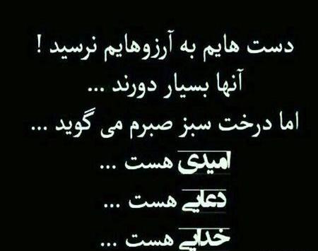 عکس نوشته تنهایی یعنی خیلیا در حدت نیستن