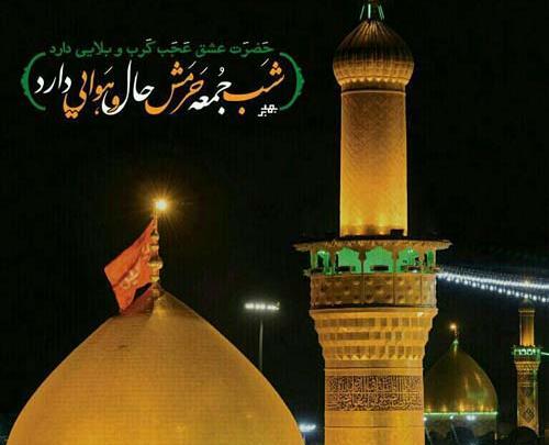عکس نوشته قشنگ مذهبی
