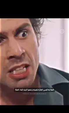 عکس زیبا از دوروک و اسیه