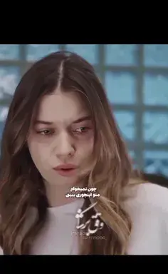 عکس زیبا از دوروک و اسیه