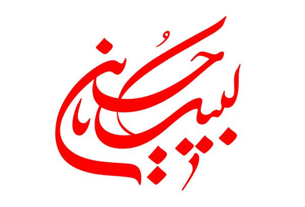 عکس یا حسین مشکی