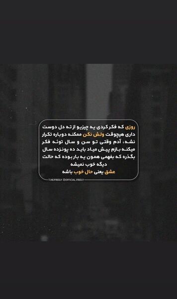 عکس نوشته دلتنگی ویسگون