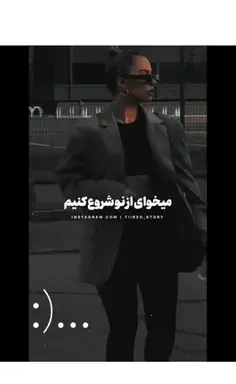 عکس نوشته دلتنگی ویسگون