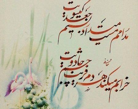 عکس پروفایل زیبا شعر