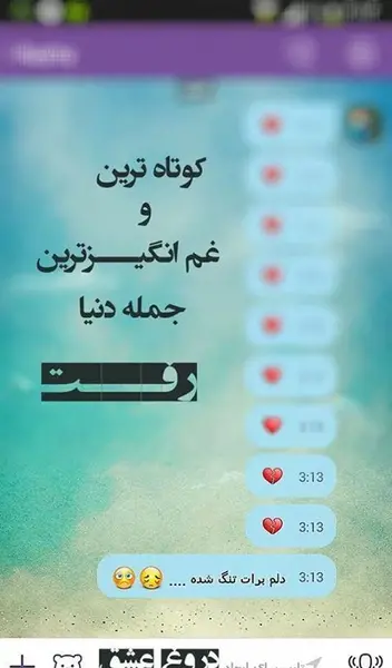 عکس برای پروفایل عشقم
