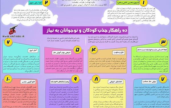 عکس رهبر شعر