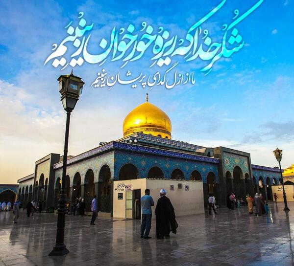 عکس نوشته جواد و زینب