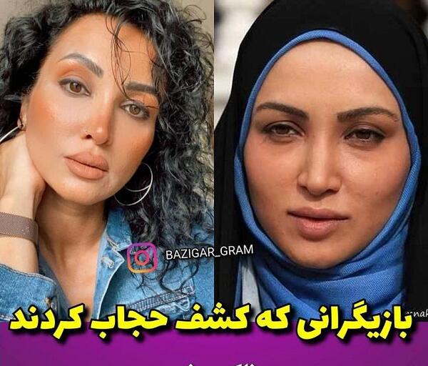 عکس دنیا جهانبخت قبل از کشف حجاب
