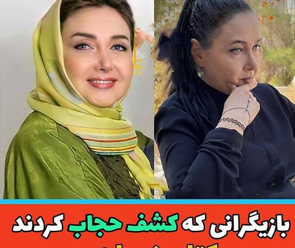 عکس دنیا جهانبخت قبل از کشف حجاب