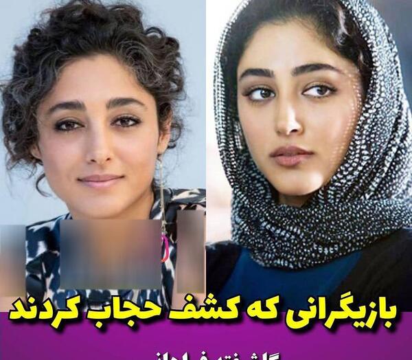 عکس دنیا جهانبخت قبل از کشف حجاب