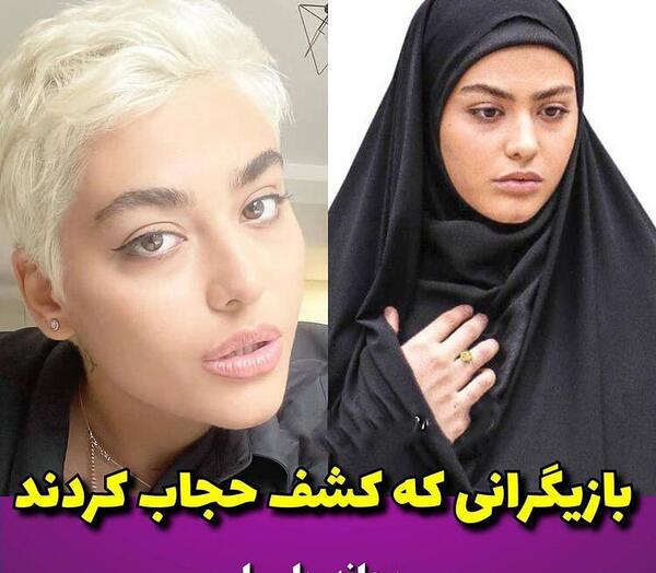 عکس دنیا جهانبخت قبل از کشف حجاب