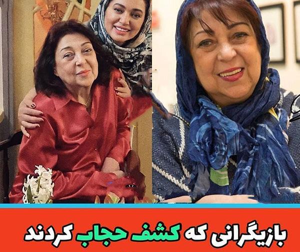عکس دنیا جهانبخت قبل از کشف حجاب