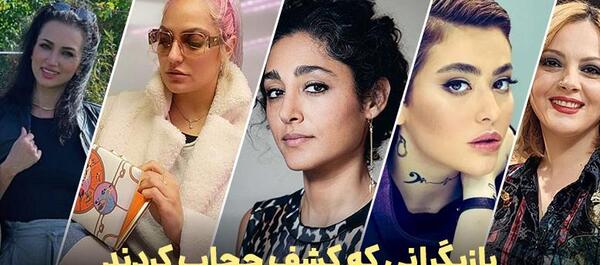 عکس دنیا جهانبخت قبل از کشف حجاب