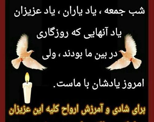 عکس نوشته پنجشنبه بوی دلتنگی میدهد
