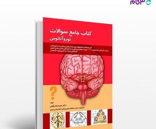 عکس رضا چگینی