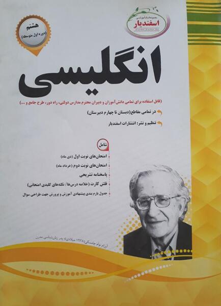 عکس رضا چگینی