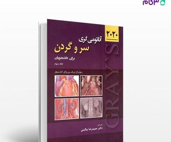 عکس رضا چگینی