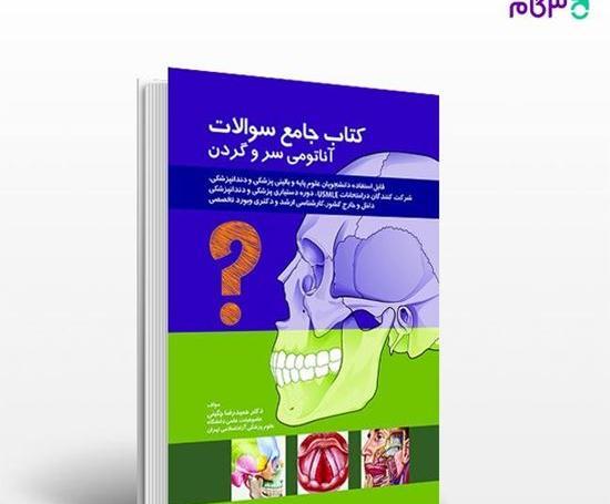 عکس رضا چگینی