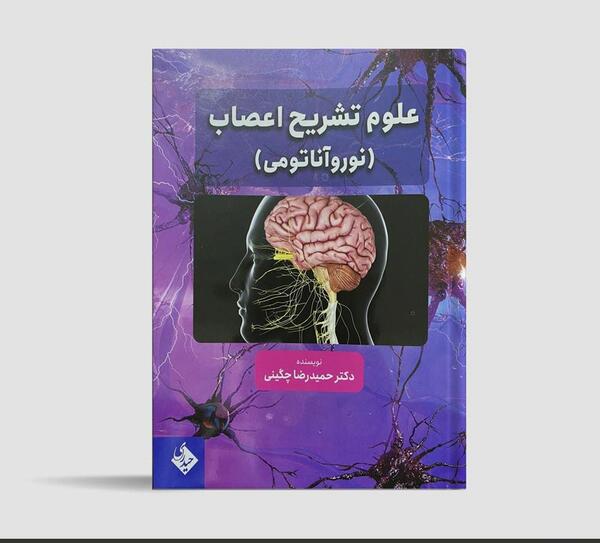 عکس رضا چگینی