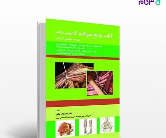 عکس رضا چگینی