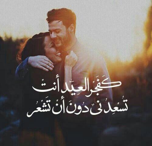 عکس نوشته عربی رفاقت