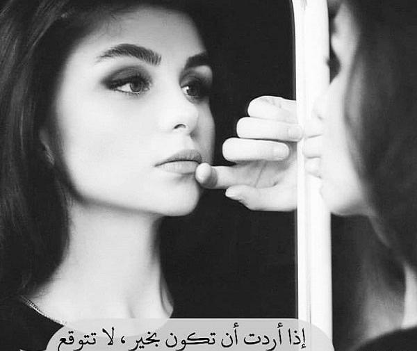 عکس نوشته عربی رفاقت