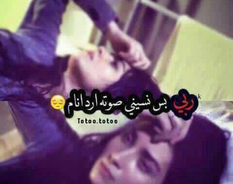 عکس نوشته عربی رفاقت