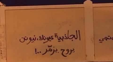 عکس نوشته عربی رفاقت