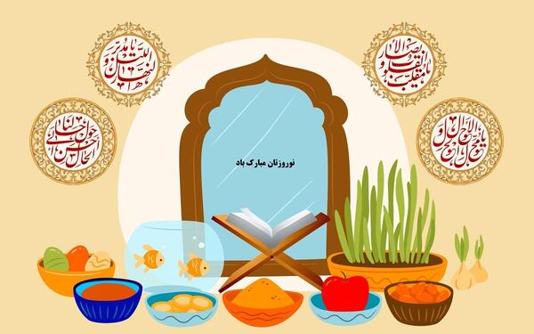 عکس نوشته نوروزی