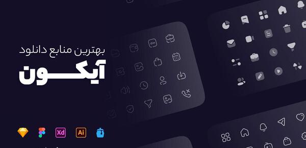 عکس آیکون وب سایت png