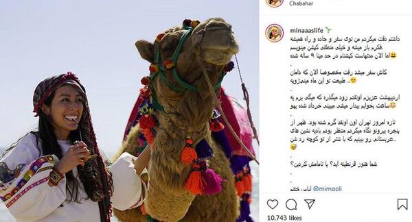 عکس مینا طاهر