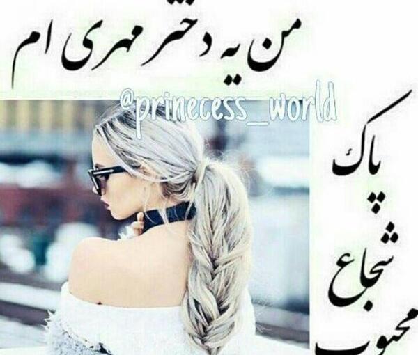 عکس تولدم مبارک مهر ماهی ام