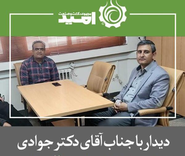 عکس آقای جواد جوادی