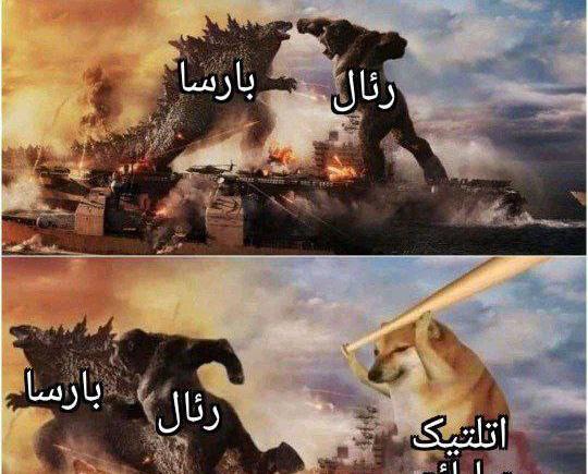 دانلود عکس کوپا