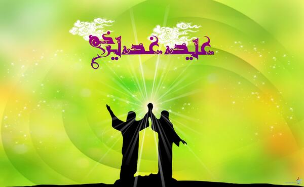 عکس برای عید