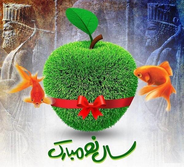 عکس برای عید