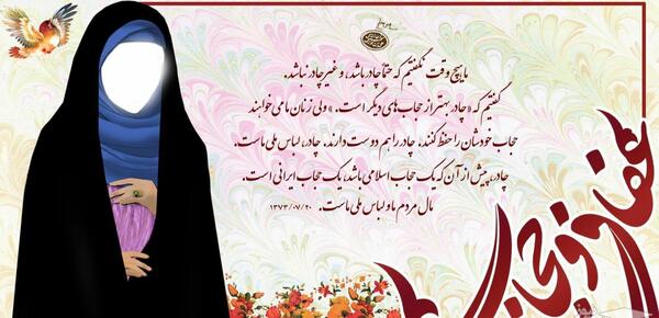 عکس نوشته ی حدیث از امام علی