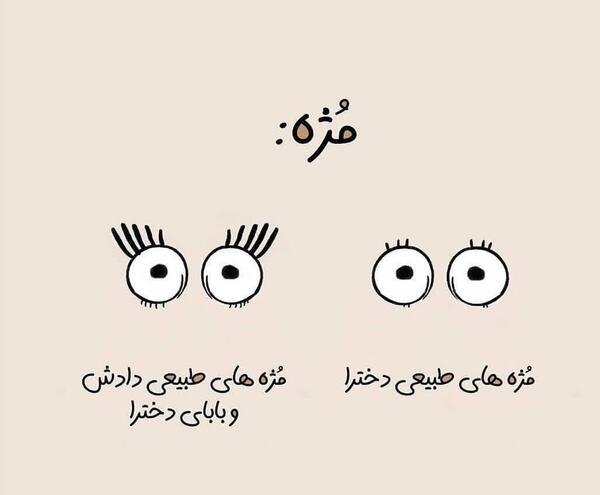 عکس کیوت عصبانی