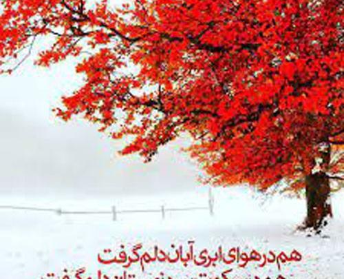 عکس آسمان ابری غمگین
