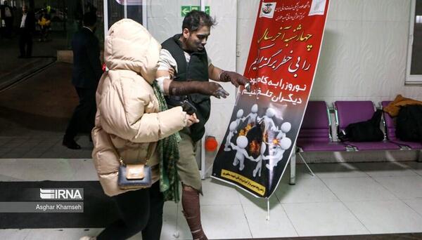 عکس چهارشنبه سوری در مشهد