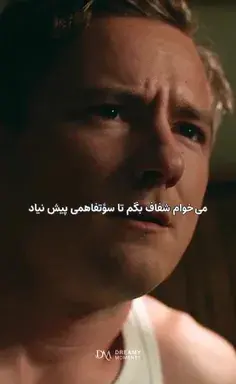 عکس تام اودل