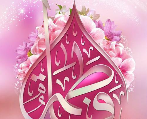 عکس برای پروفایل یا فاطمه زهرا