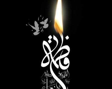 عکس برای پروفایل یا فاطمه زهرا