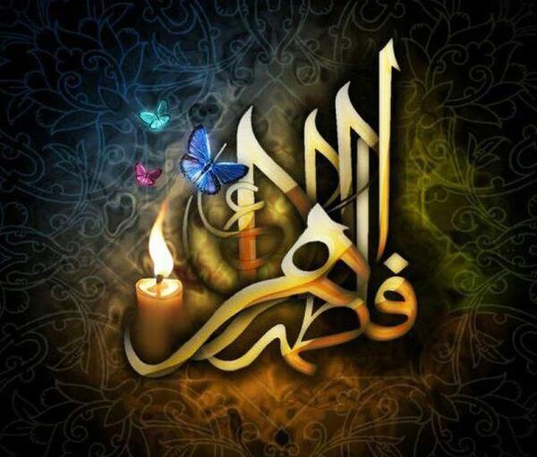 عکس برای پروفایل یا فاطمه زهرا