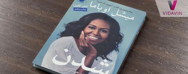 عکس کادو زنانه
