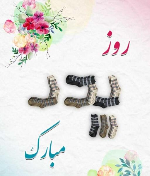 عکس پروفایل روز پدر و همسر