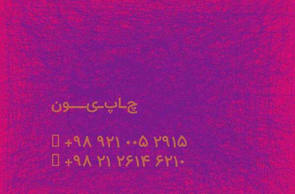 عکس کادو زیبا