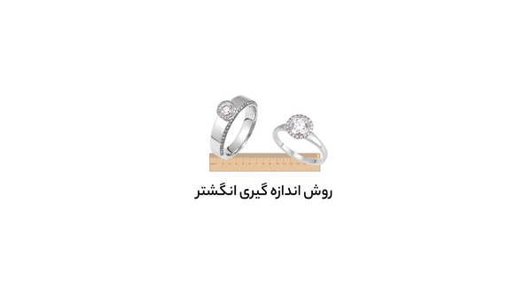 عکس حلقه مشکی ساده