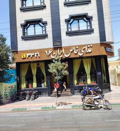 عکس غذای سنتی ایران