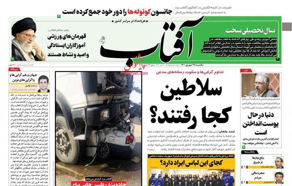 عکس جاده طبس